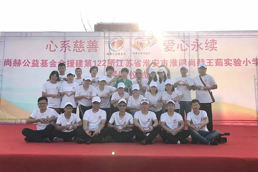 第122所 淮安市淮阴乐动注册王茹实验小学 第122所 淮安市淮阴乐动注册王茹实验小学