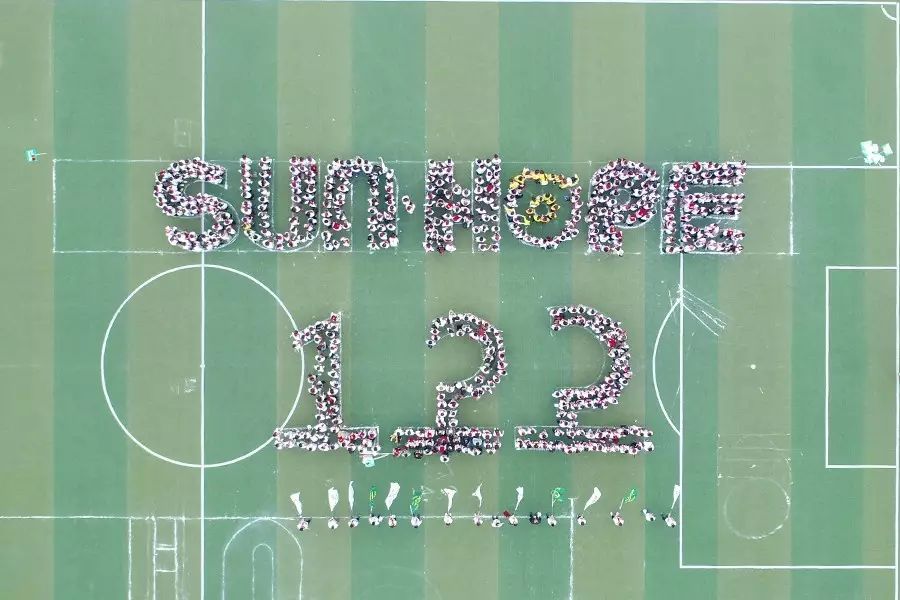 第122所 淮安市淮阴乐动注册王茹实验小学 第122所 淮安市淮阴乐动注册王茹实验小学