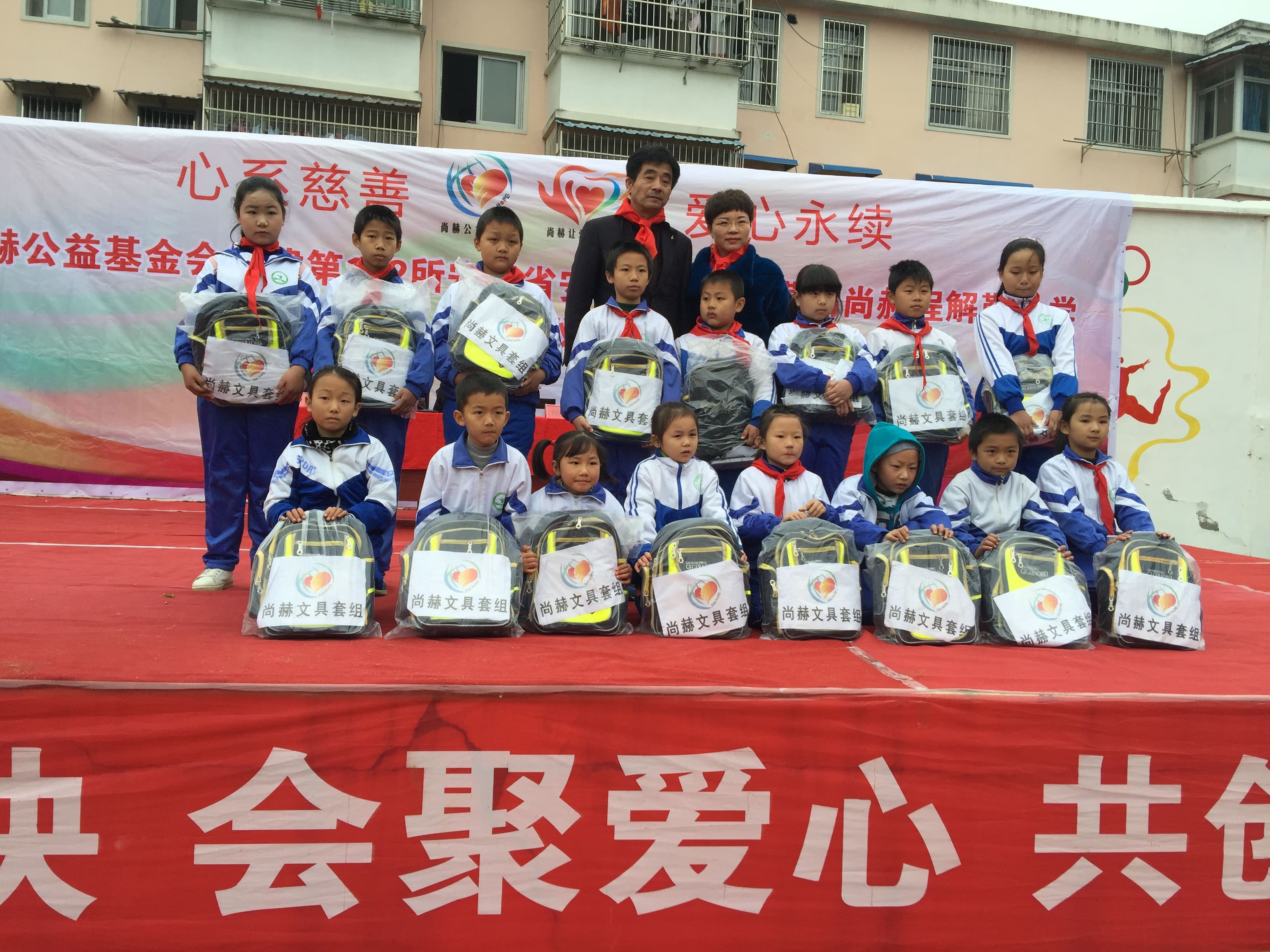 第132所 安庆市岳西县菖蒲乐动注册程解勤小学 第132所 安庆市岳西县菖蒲乐动注册程解勤小学
