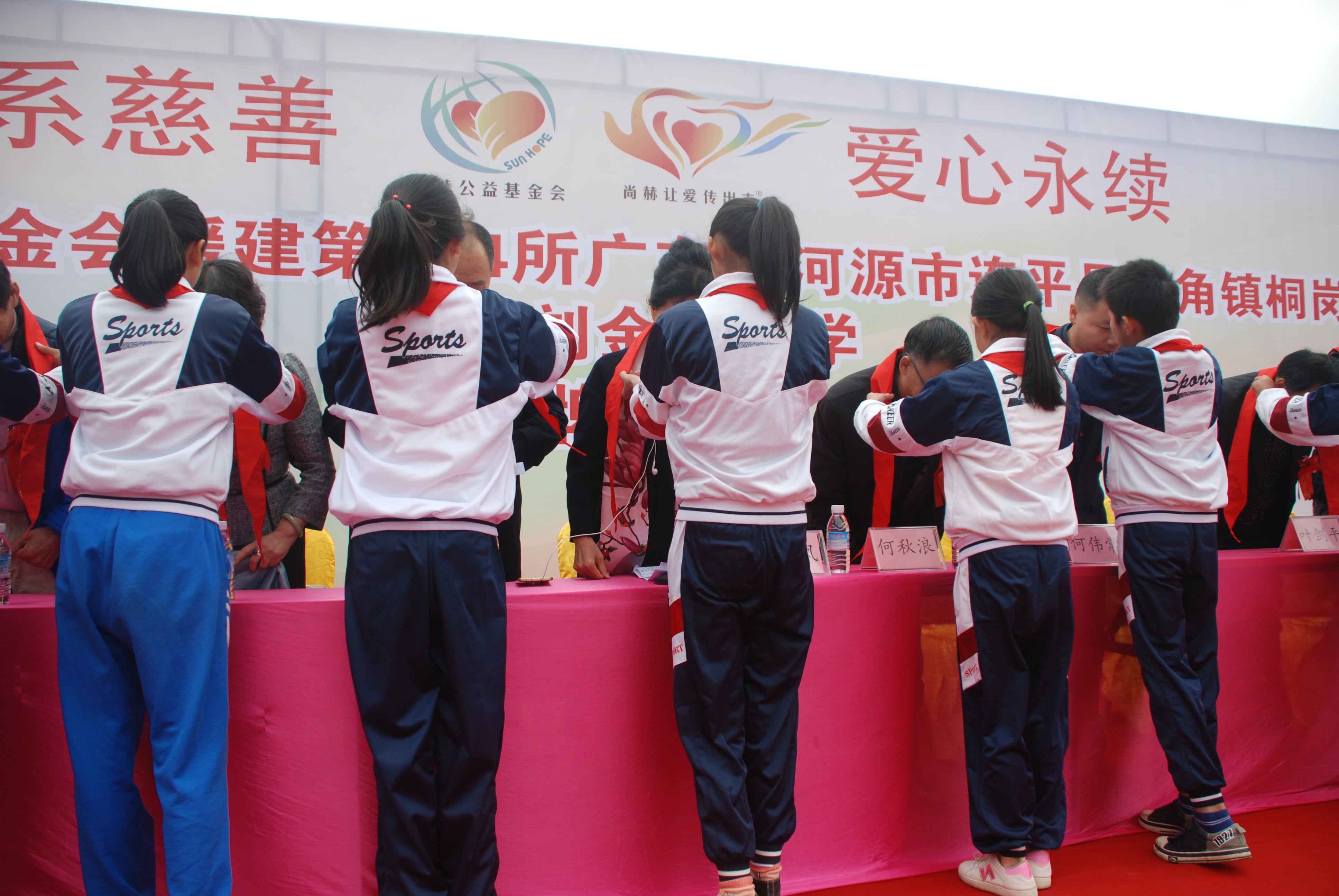 第134所 河源市连平县三角镇桐岗乐动注册刘金凤小学 第134所 河源市连平县三角镇桐岗乐动注册刘金凤小学
