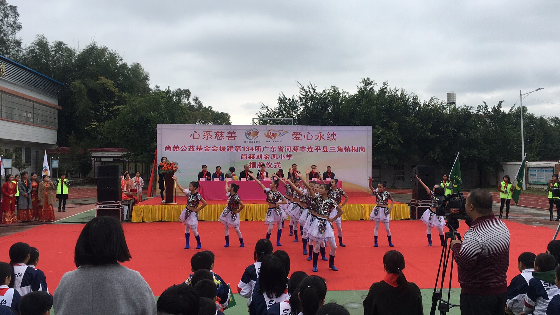 第134所 河源市连平县三角镇桐岗乐动注册刘金凤小学 第134所 河源市连平县三角镇桐岗乐动注册刘金凤小学