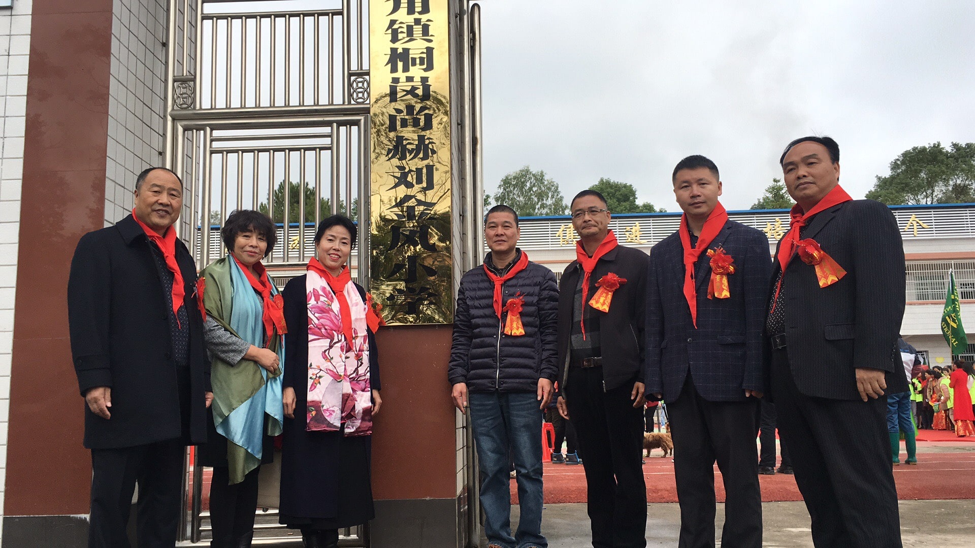 第134所 河源市连平县三角镇桐岗乐动注册刘金凤小学 第134所 河源市连平县三角镇桐岗乐动注册刘金凤小学