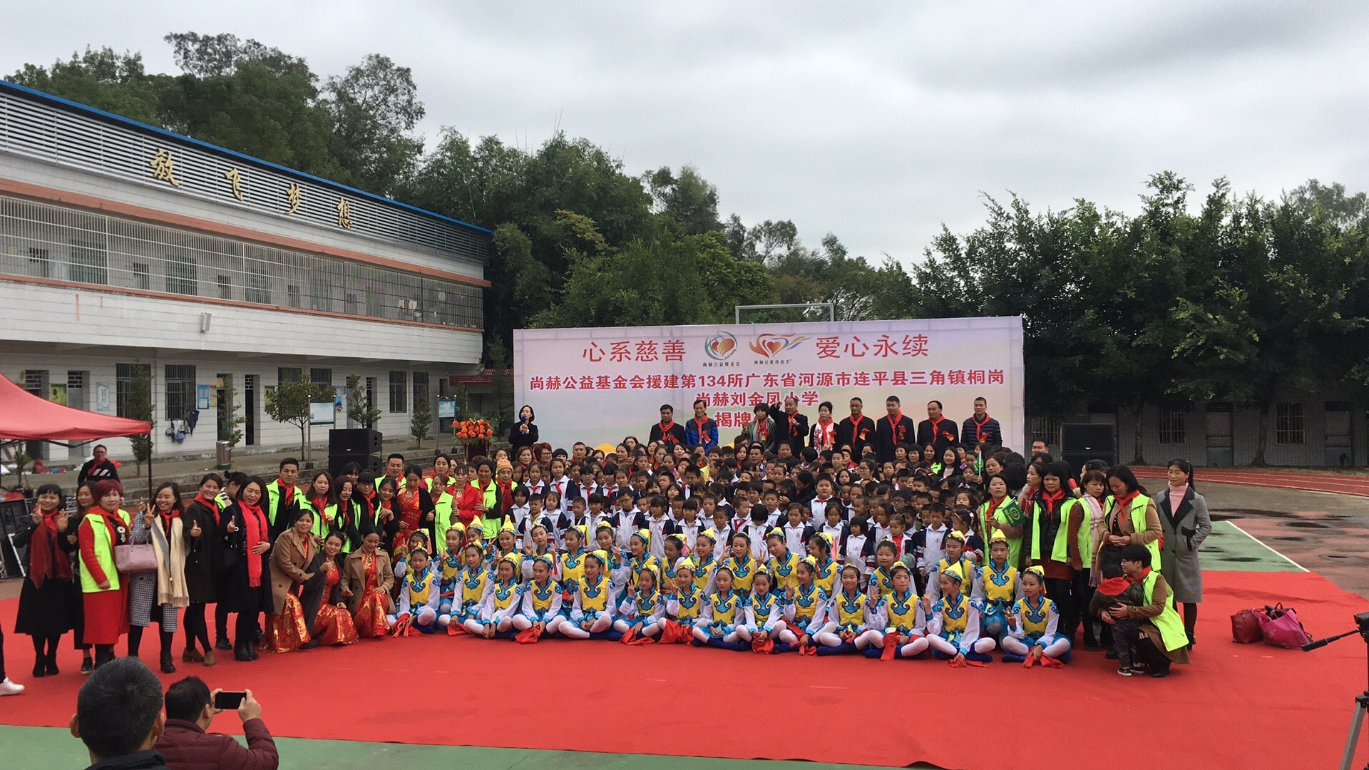 第134所 河源市连平县三角镇桐岗乐动注册刘金凤小学 第134所 河源市连平县三角镇桐岗乐动注册刘金凤小学
