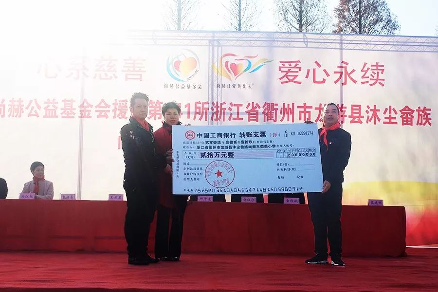 第141所 衢州市龙游县沐尘畲族乐动注册王荣弟小学 第141所 衢州市龙游县沐尘畲族乐动注册王荣弟小学
