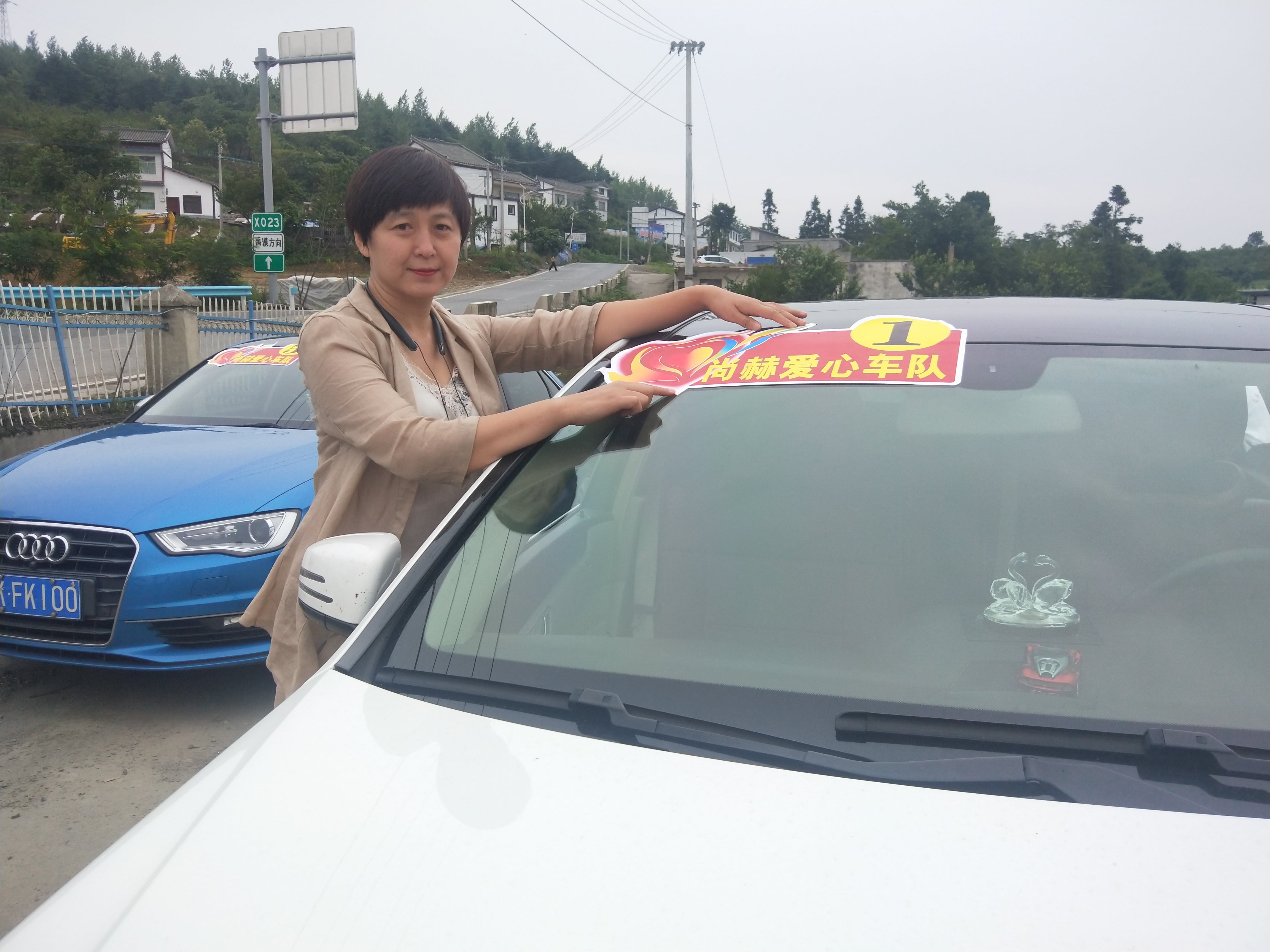 第147所 毕节市金沙县安底镇乐动注册刘红小学 第147所 毕节市金沙县安底镇乐动注册刘红小学