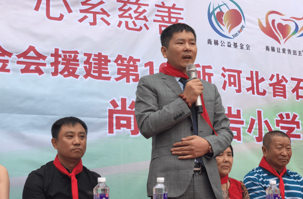第161所 石家庄市无极县张段固镇苌家庄乐动注册常岩小学