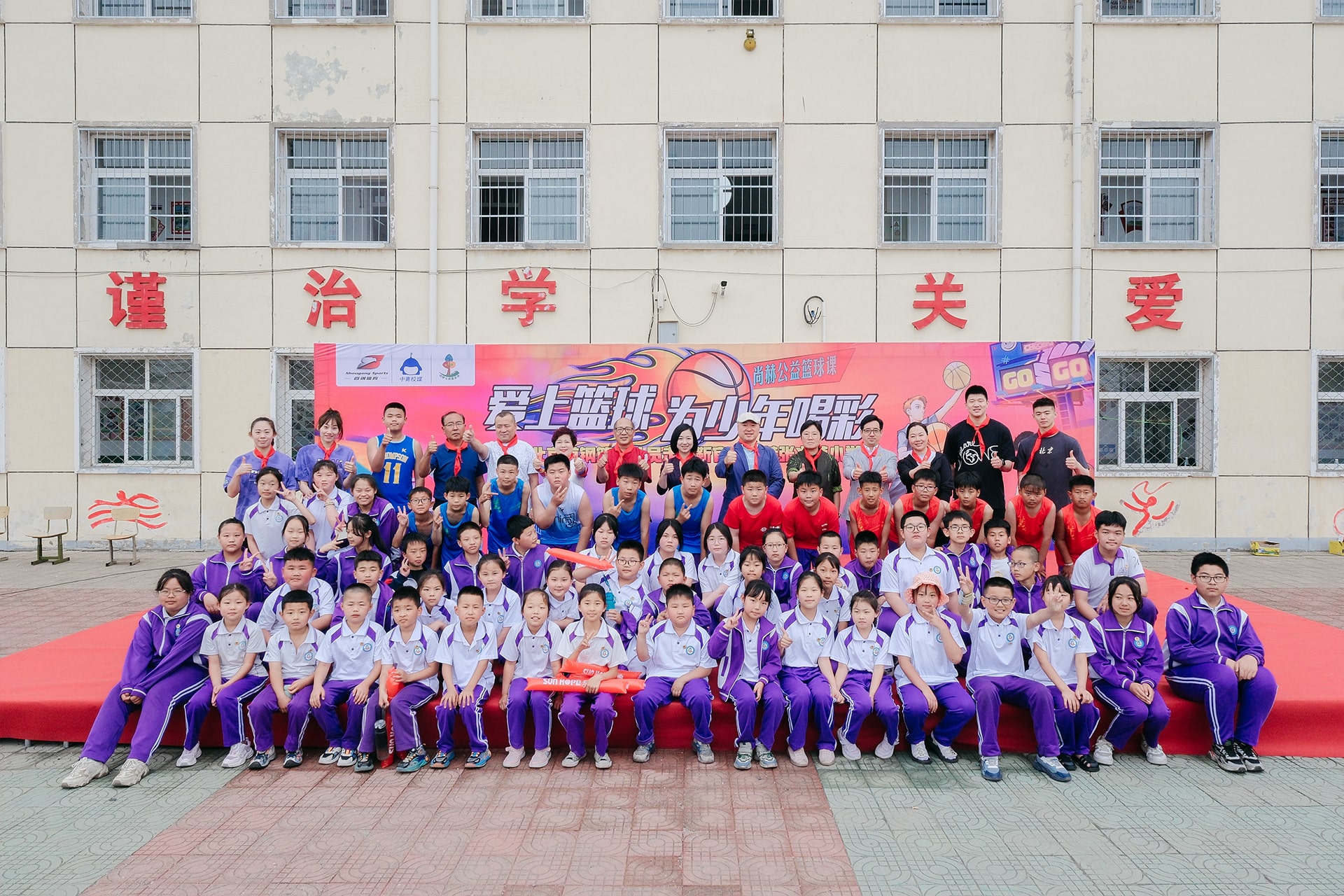 乐动注册公益基金会携手首钢体育,传递篮球梦想,为少年喝彩! 乐动注册公益基金会携手首钢体育,传递篮球梦想,为少年喝彩!