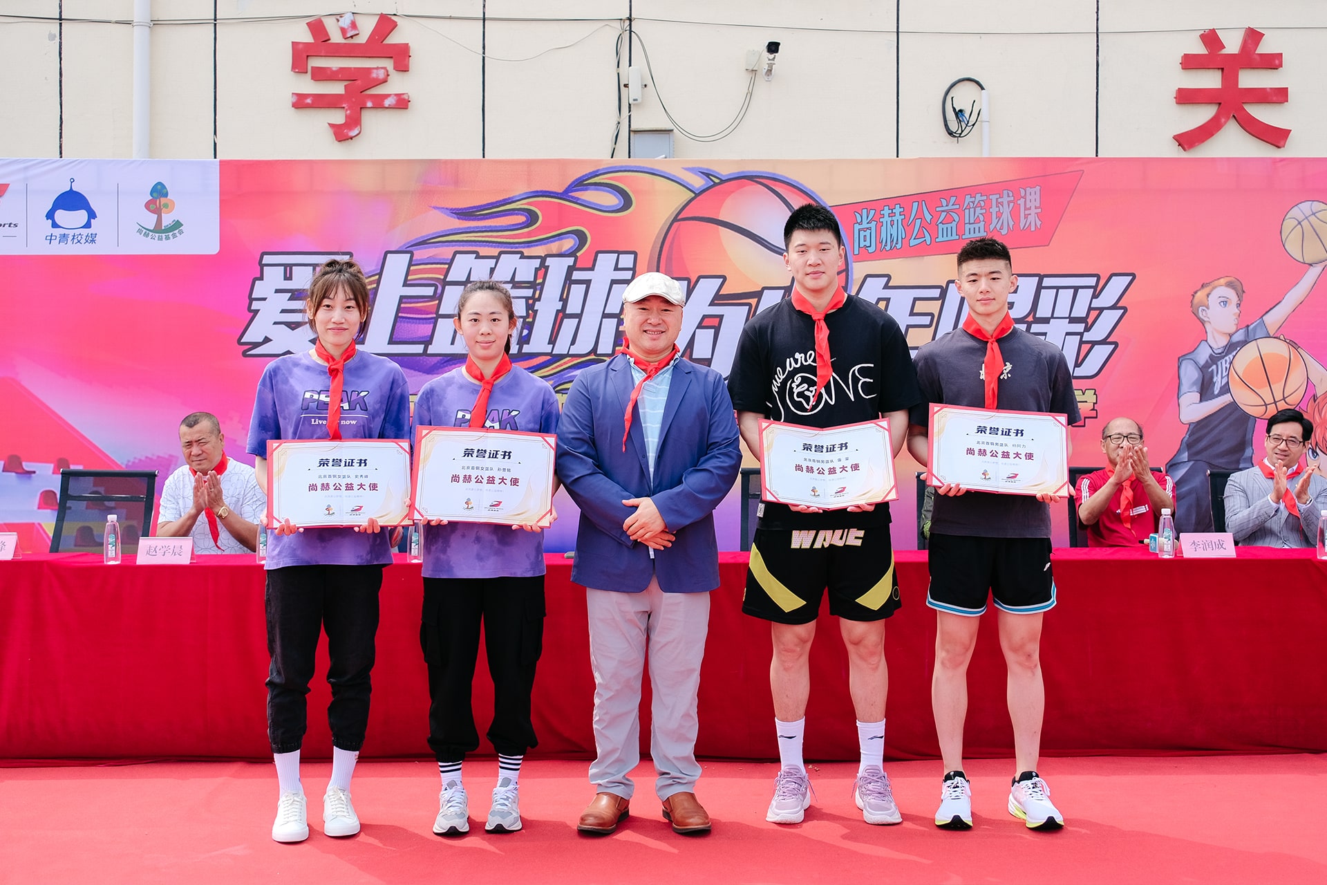 乐动注册公益基金会携手首钢体育,传递篮球梦想,为少年喝彩! 乐动注册公益基金会携手首钢体育,传递篮球梦想,为少年喝彩!