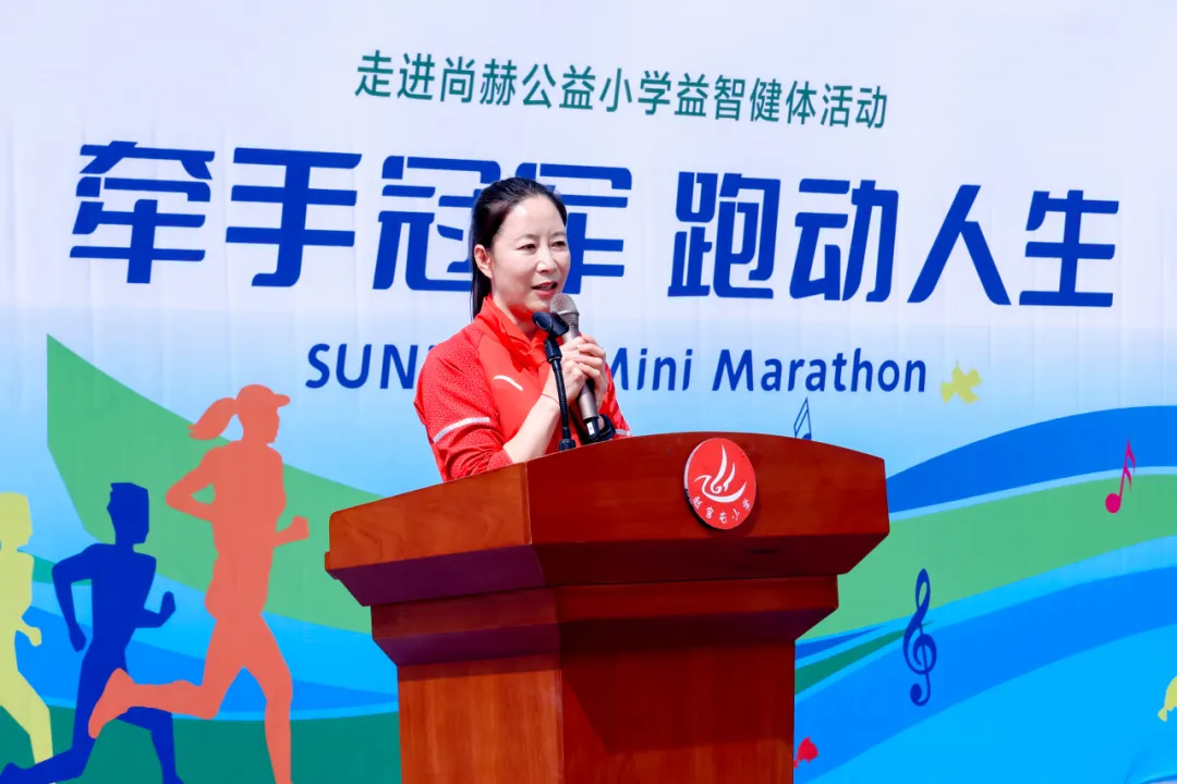 牵手冠军跑动人生 乐动注册公益助力学生身心健康发展 牵手冠军跑动人生 乐动注册公益助力学生身心健康发展