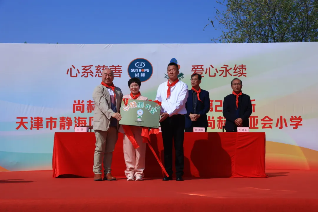 牵手冠军跑动人生 乐动注册公益助力学生身心健康发展 牵手冠军跑动人生 乐动注册公益助力学生身心健康发展