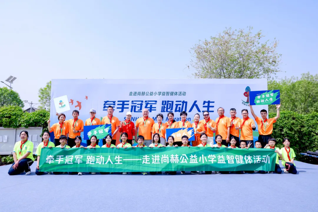 牵手冠军跑动人生 乐动注册公益助力学生身心健康发展 牵手冠军跑动人生 乐动注册公益助力学生身心健康发展