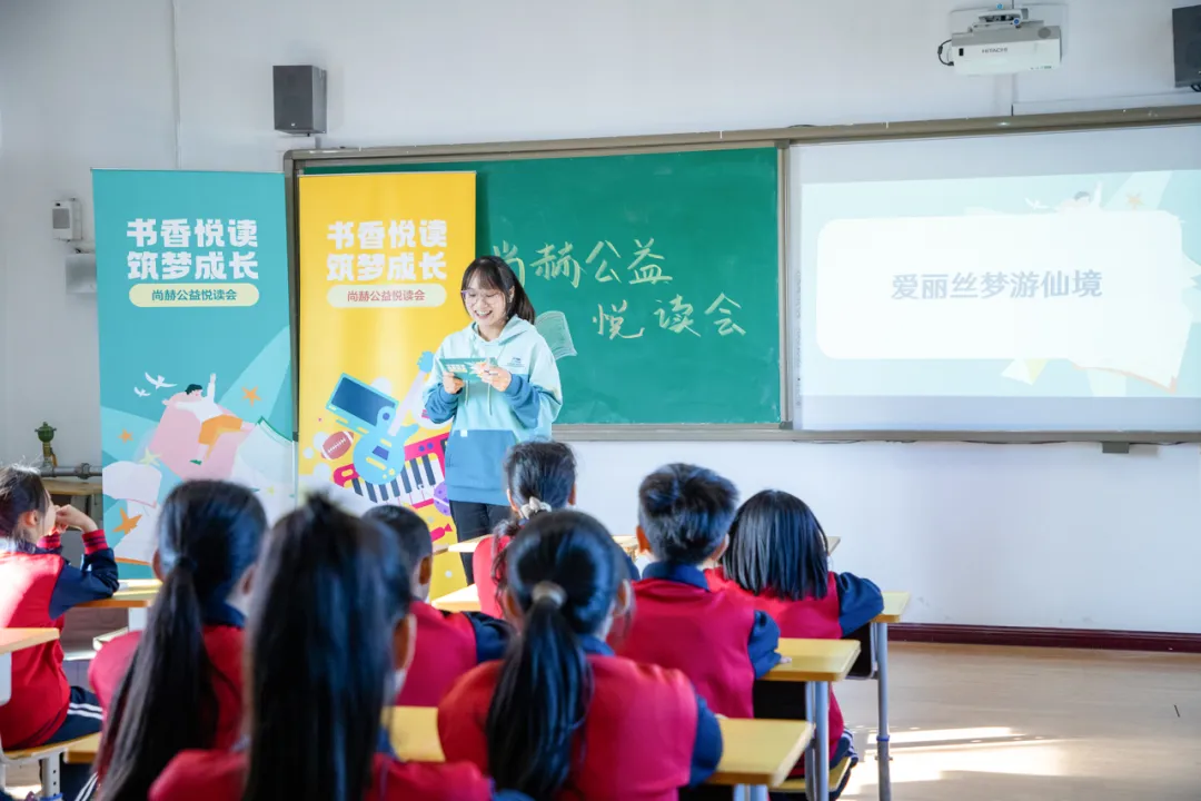 天津高校大学生记者走进乐动注册公益小学开展“书香悦读,筑梦成长”活动 天津高校大学生记者走进乐动注册公益小学开展“书香悦读,筑梦成长”活动