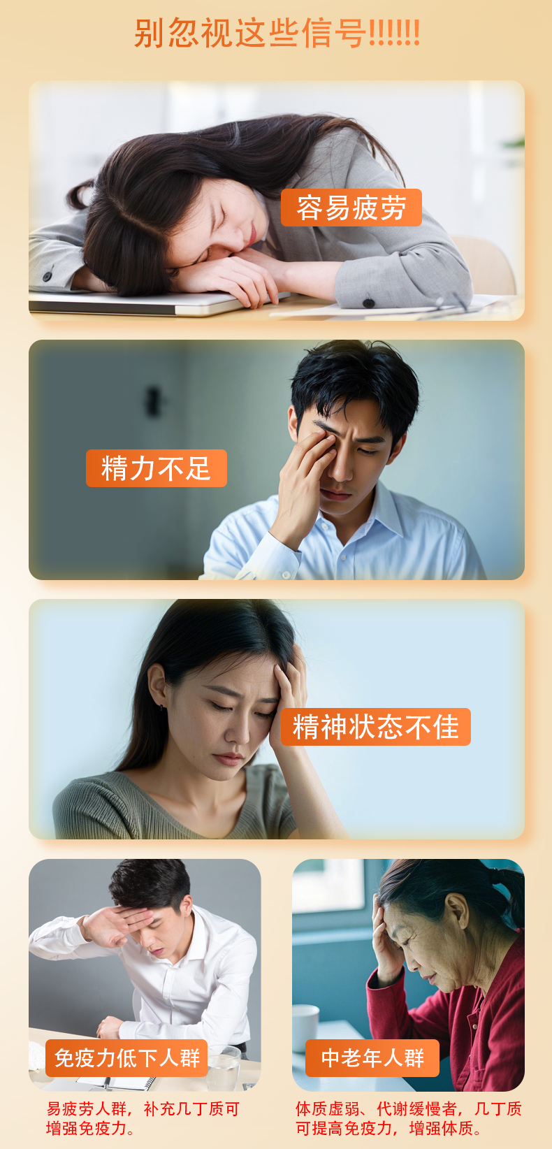 乐动注册高密度几丁质（30粒）（组）
