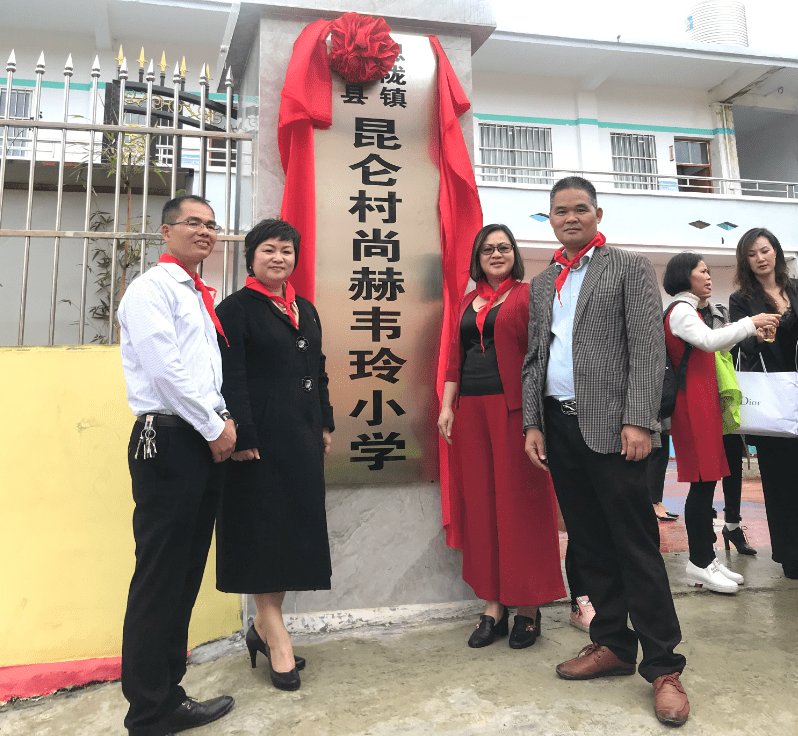 第184所 南宁市宾阳县思陇镇昆仑村乐动注册韦玲小学 第184所 南宁市宾阳县思陇镇昆仑村乐动注册韦玲小学