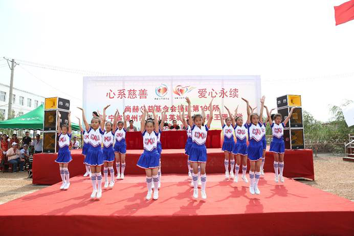 第190所 辽宁省锦州市黑山县英城子乡  乐动注册王珊小学