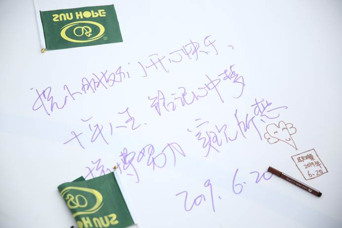 第190所 辽宁省锦州市黑山县英城子乡  乐动注册王珊小学