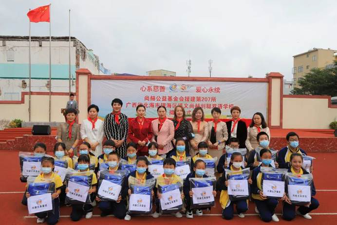 第207所   广西省北海市银海区博文乐动注册刘聪双语学校
