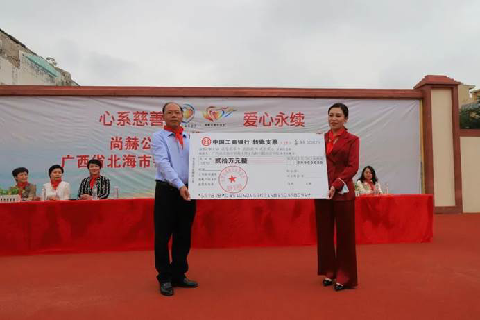 第207所   广西省北海市银海区博文乐动注册刘聪双语学校