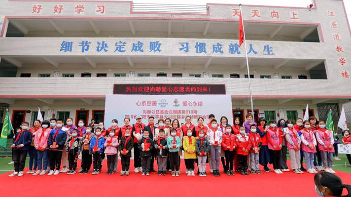 第210所 四川省绵阳市盐亭县大兴回族乡乐动注册韩亚会小学 第210所 四川省绵阳市盐亭县大兴回族乡乐动注册韩亚会小学