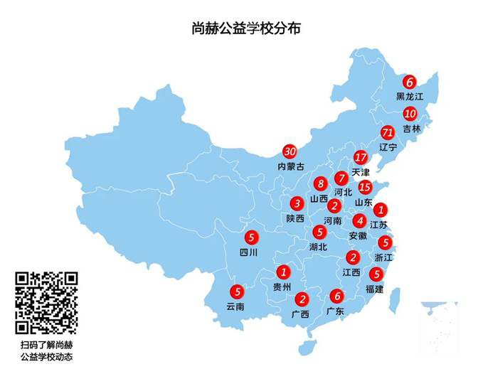 第210所 四川省绵阳市盐亭县大兴回族乡乐动注册韩亚会小学 第210所 四川省绵阳市盐亭县大兴回族乡乐动注册韩亚会小学