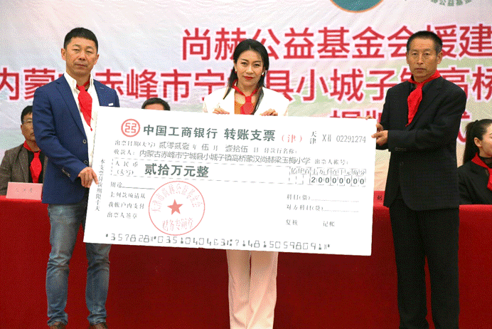 第211所 内蒙古赤峰市宁城县小城子镇高桥蒙汉乐动注册梁玉梅小学 第211所 内蒙古赤峰市宁城县小城子镇高桥蒙汉乐动注册梁玉梅小学