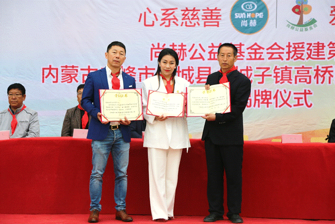 第211所 内蒙古赤峰市宁城县小城子镇高桥蒙汉乐动注册梁玉梅小学 第211所 内蒙古赤峰市宁城县小城子镇高桥蒙汉乐动注册梁玉梅小学