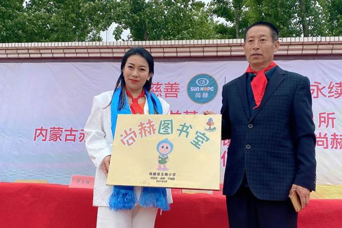 第211所 内蒙古赤峰市宁城县小城子镇高桥蒙汉乐动注册梁玉梅小学 第211所 内蒙古赤峰市宁城县小城子镇高桥蒙汉乐动注册梁玉梅小学