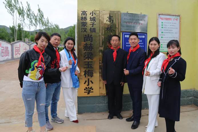 第211所 内蒙古赤峰市宁城县小城子镇高桥蒙汉乐动注册梁玉梅小学 第211所 内蒙古赤峰市宁城县小城子镇高桥蒙汉乐动注册梁玉梅小学