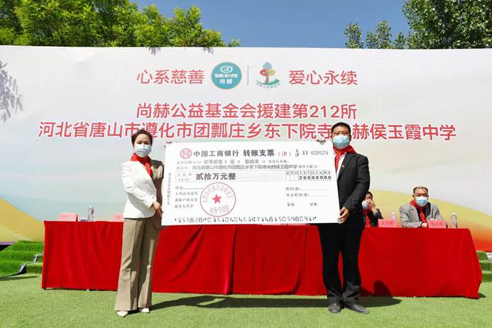 第212所 河北省唐山市遵化市团瓢庄乡 东下院寺乐动注册侯玉霞中学 第212所 河北省唐山市遵化市团瓢庄乡 东下院寺乐动注册侯玉霞中学