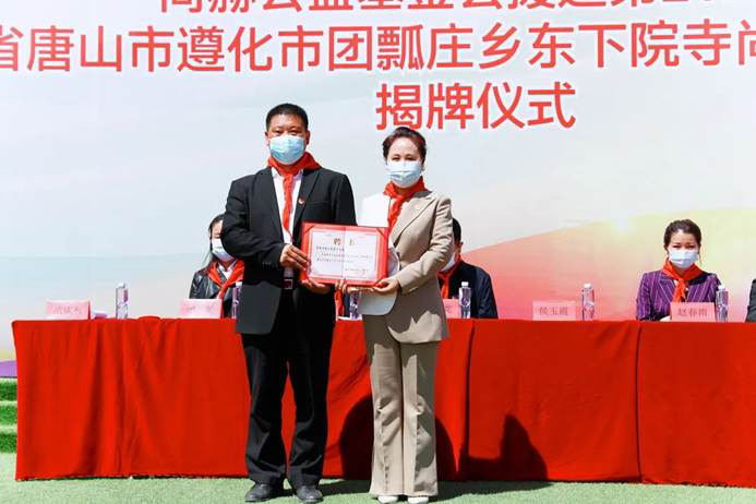 第212所 河北省唐山市遵化市团瓢庄乡 东下院寺乐动注册侯玉霞中学 第212所 河北省唐山市遵化市团瓢庄乡 东下院寺乐动注册侯玉霞中学