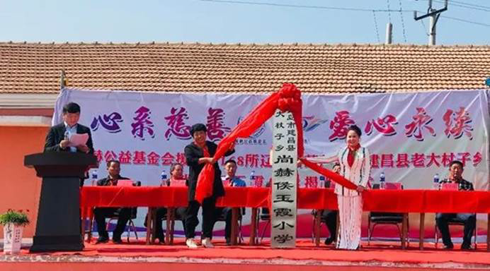 第212所 河北省唐山市遵化市团瓢庄乡 东下院寺乐动注册侯玉霞中学 第212所 河北省唐山市遵化市团瓢庄乡 东下院寺乐动注册侯玉霞中学
