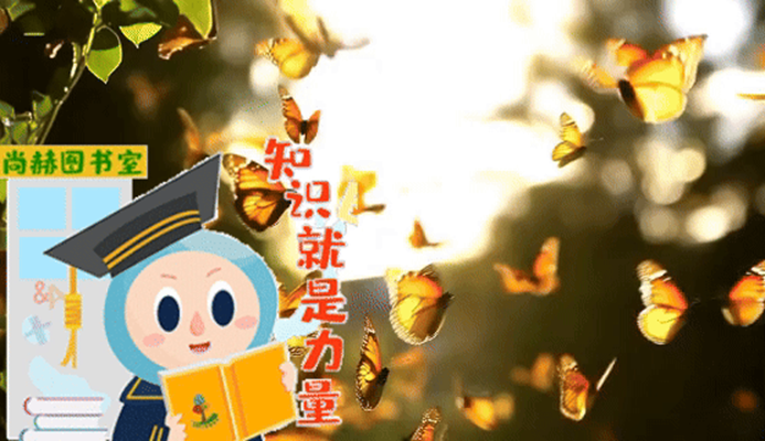 庆祝乐动注册公益基金会十一周年华诞:公益之路,温暖同行 庆祝乐动注册公益基金会十一周年华诞:公益之路,温暖同行