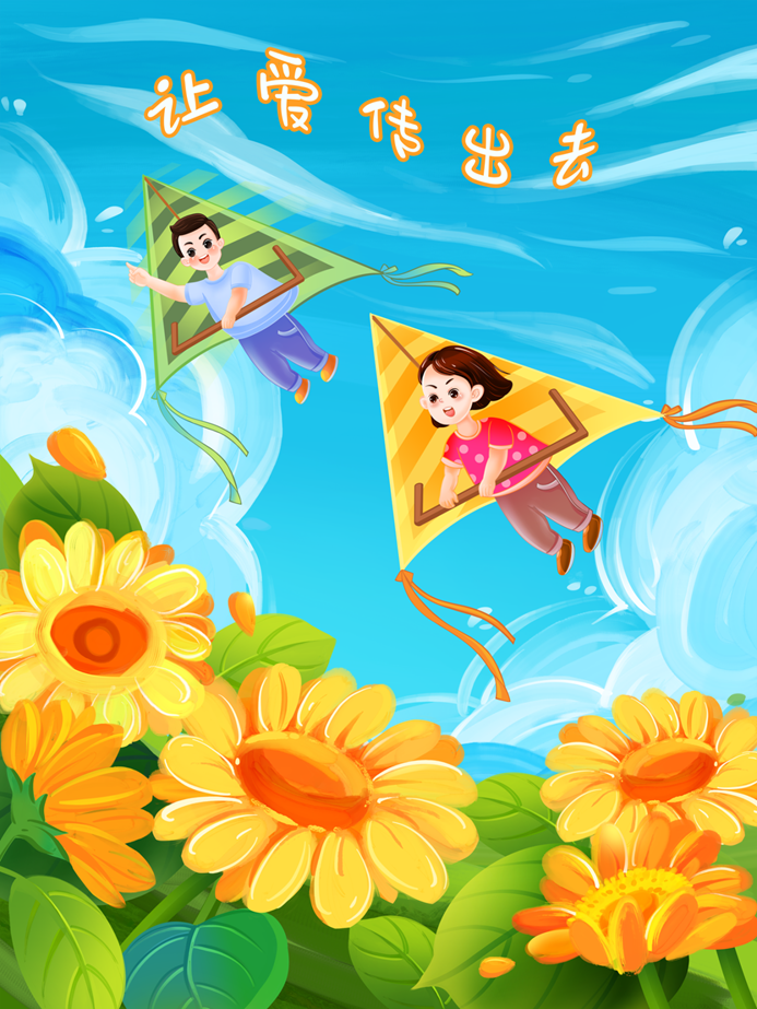 庆祝乐动注册公益基金会十一周年华诞:公益之路,温暖同行 庆祝乐动注册公益基金会十一周年华诞:公益之路,温暖同行