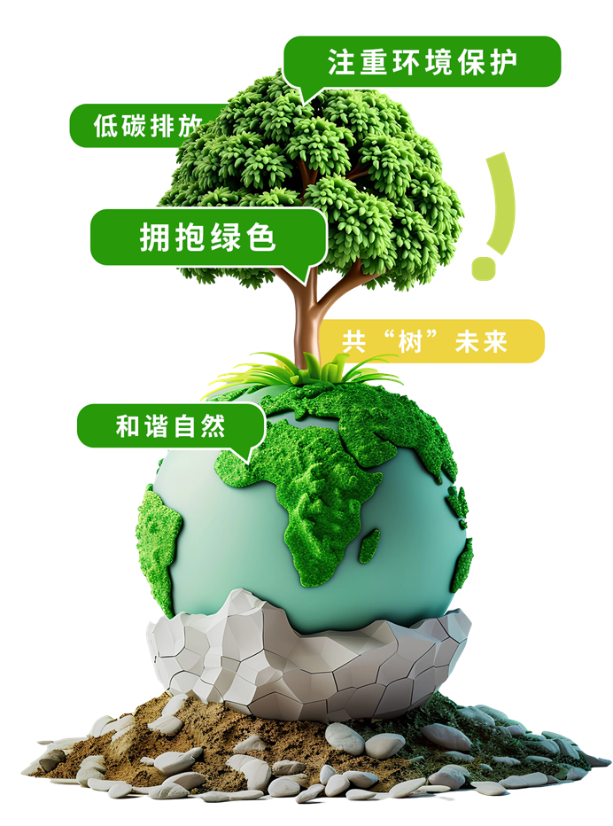 庆祝乐动注册公益基金会十一周年华诞:公益之路,温暖同行 庆祝乐动注册公益基金会十一周年华诞:公益之路,温暖同行