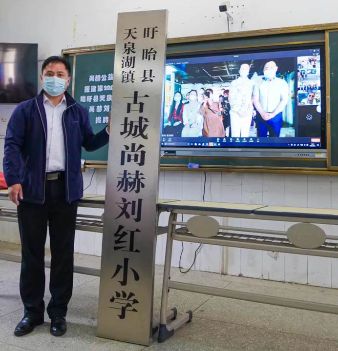 第220所 江苏省淮安市盱眙县天泉湖镇古城乐动注册刘红小学 第220所 江苏省淮安市盱眙县天泉湖镇古城乐动注册刘红小学