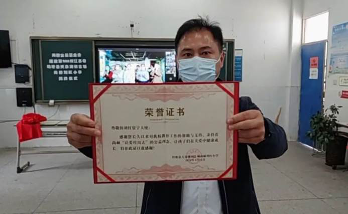 第220所 江苏省淮安市盱眙县天泉湖镇古城乐动注册刘红小学 第220所 江苏省淮安市盱眙县天泉湖镇古城乐动注册刘红小学