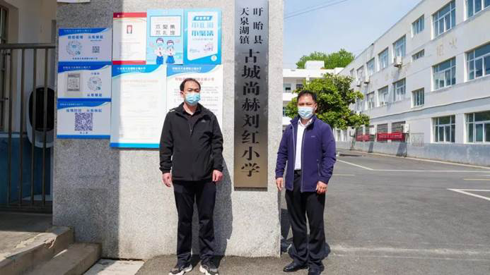 第220所 江苏省淮安市盱眙县天泉湖镇古城乐动注册刘红小学 第220所 江苏省淮安市盱眙县天泉湖镇古城乐动注册刘红小学