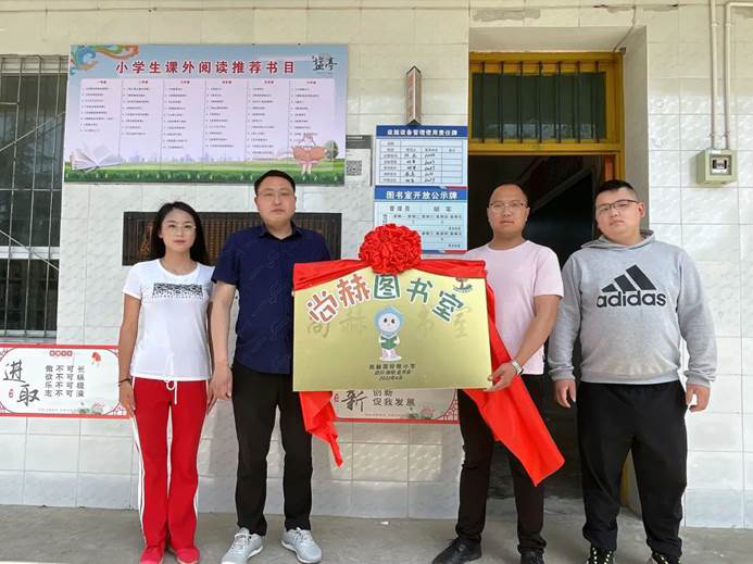第221所 四川省绵阳市盐亭县永泰镇与可乐动注册周玲艳小学 第221所 四川省绵阳市盐亭县永泰镇与可乐动注册周玲艳小学