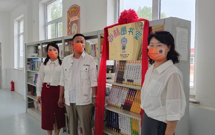 第223所 辽宁省锦州市黑山县四家子镇 乐动注册王珊小学 第223所 辽宁省锦州市黑山县四家子镇 乐动注册王珊小学