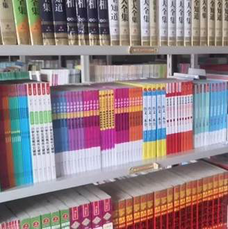 第224所 辽宁省铁岭市昌图县前双井镇 乐动注册赵春雨小学 第224所 辽宁省铁岭市昌图县前双井镇 乐动注册赵春雨小学