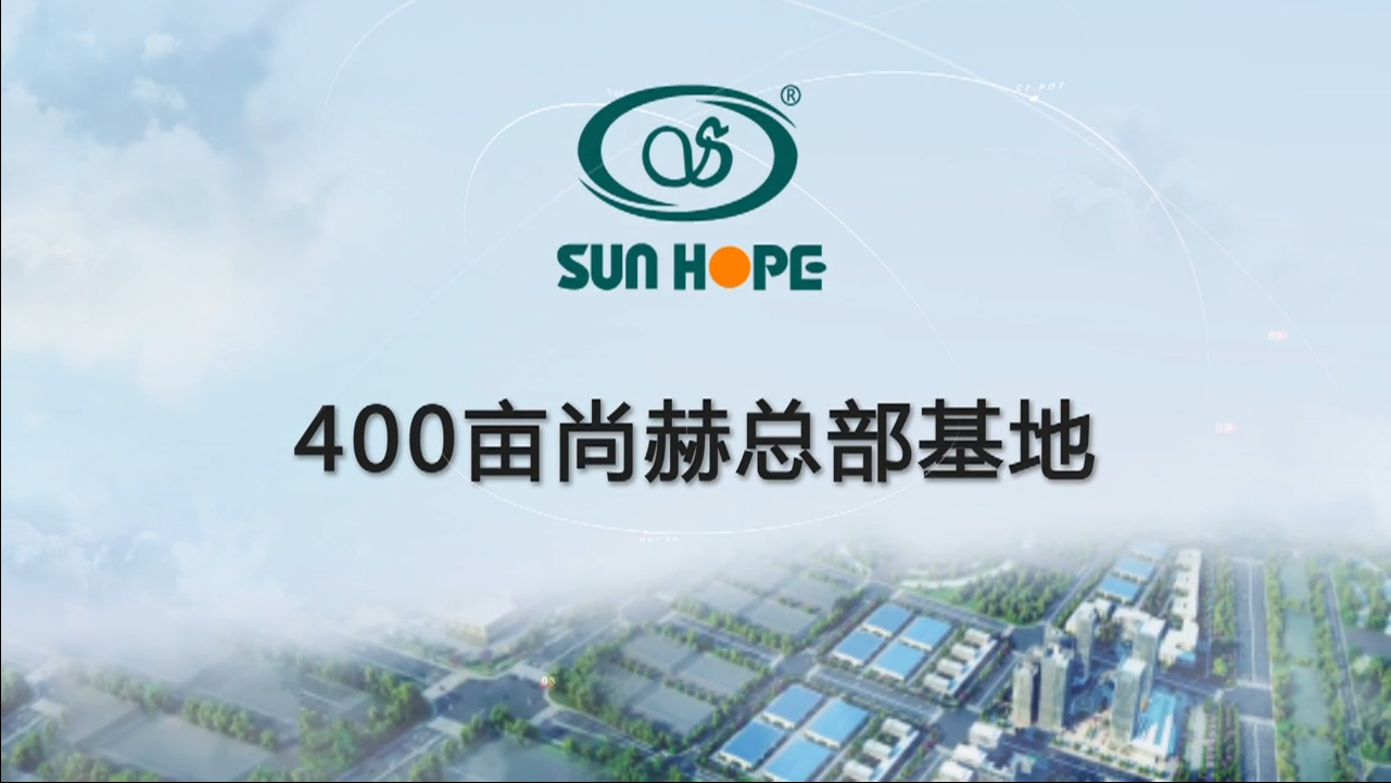 400亩乐动注册全球总部功能介绍