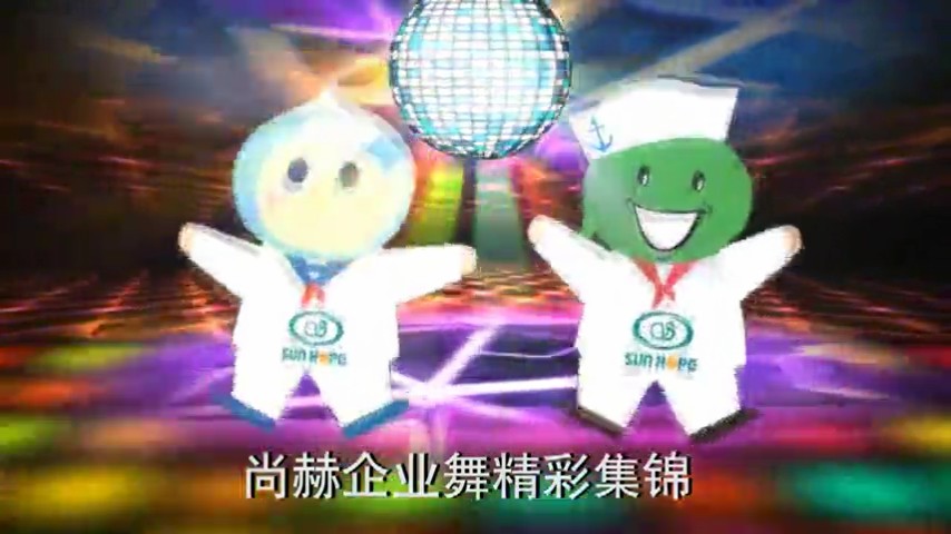 乐动注册企业舞精彩集锦