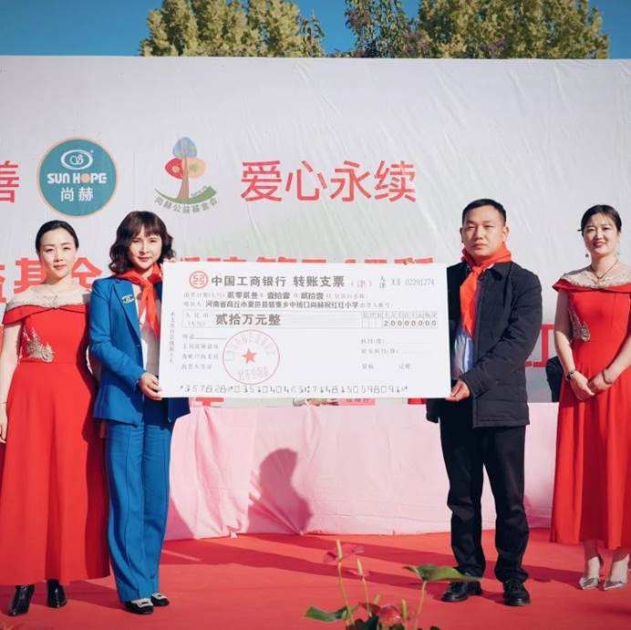 第240所 河南省商丘市夏邑县骆集乡中班口乐动注册祝红红小学 第240所 河南省商丘市夏邑县骆集乡中班口乐动注册祝红红小学