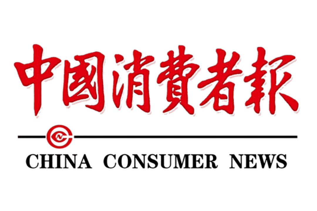 权威媒体3·15特别报道丨乐动注册：创新领航健康消费，责任铸就行业典范