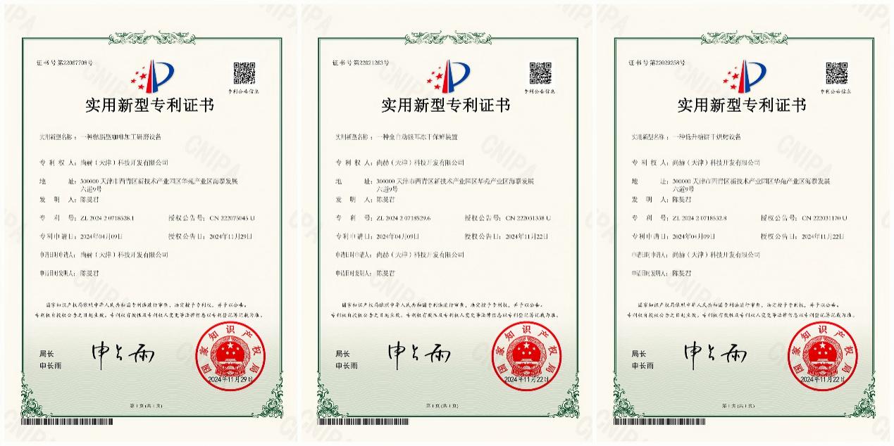 乐动注册深耕大健康领域,助力产业转型,共筑“健康中国”梦 乐动注册深耕大健康领域,助力产业转型,共筑“健康中国”梦